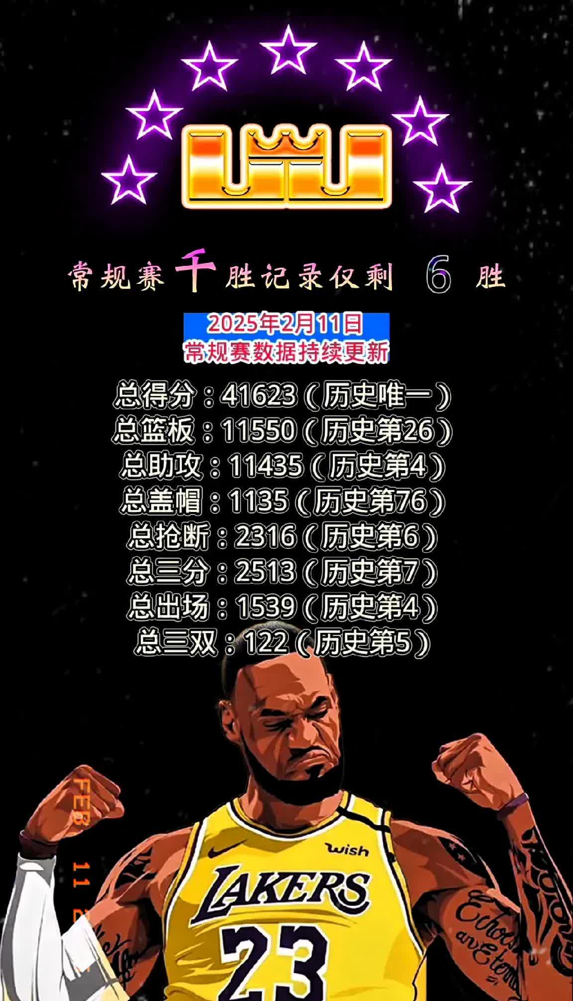 kaiyun-关于里程碑夜本菲卡临场应变，NBA总决赛加时末段刷纪录，目标明确，心理建设被强调的信息